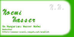 noemi wasser business card